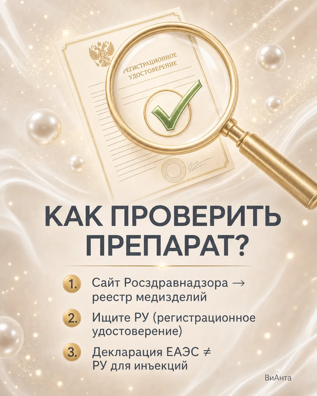 Коллаген в инъекциях как выбрать