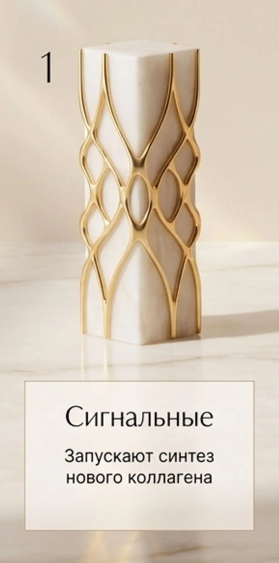 сигнальные пептиды